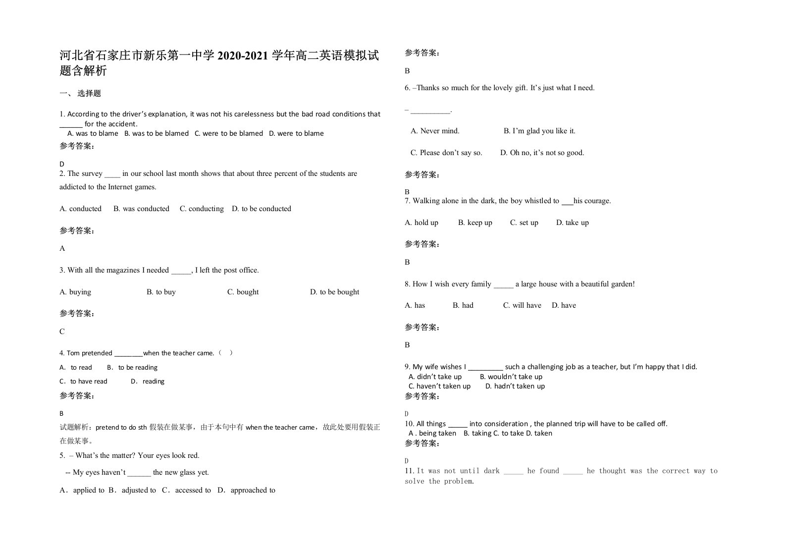 河北省石家庄市新乐第一中学2020-2021学年高二英语模拟试题含解析