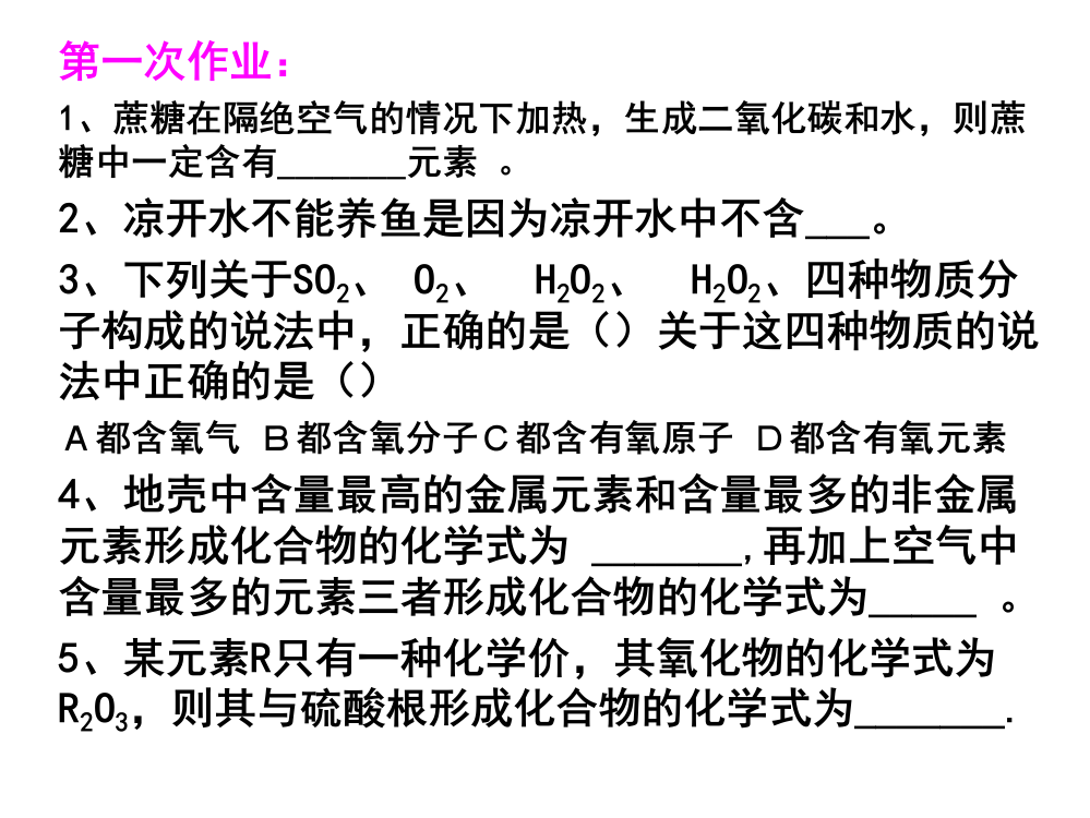 第四单元作业2