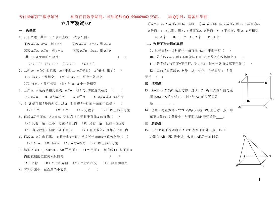 [数学资料]