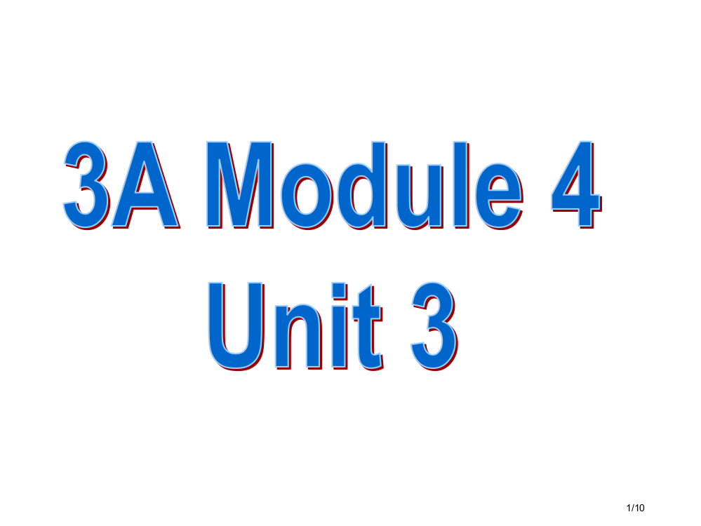 牛津沪教三上Module4Unit3Thepark市公开课一等奖省赛课微课金奖PPT课件