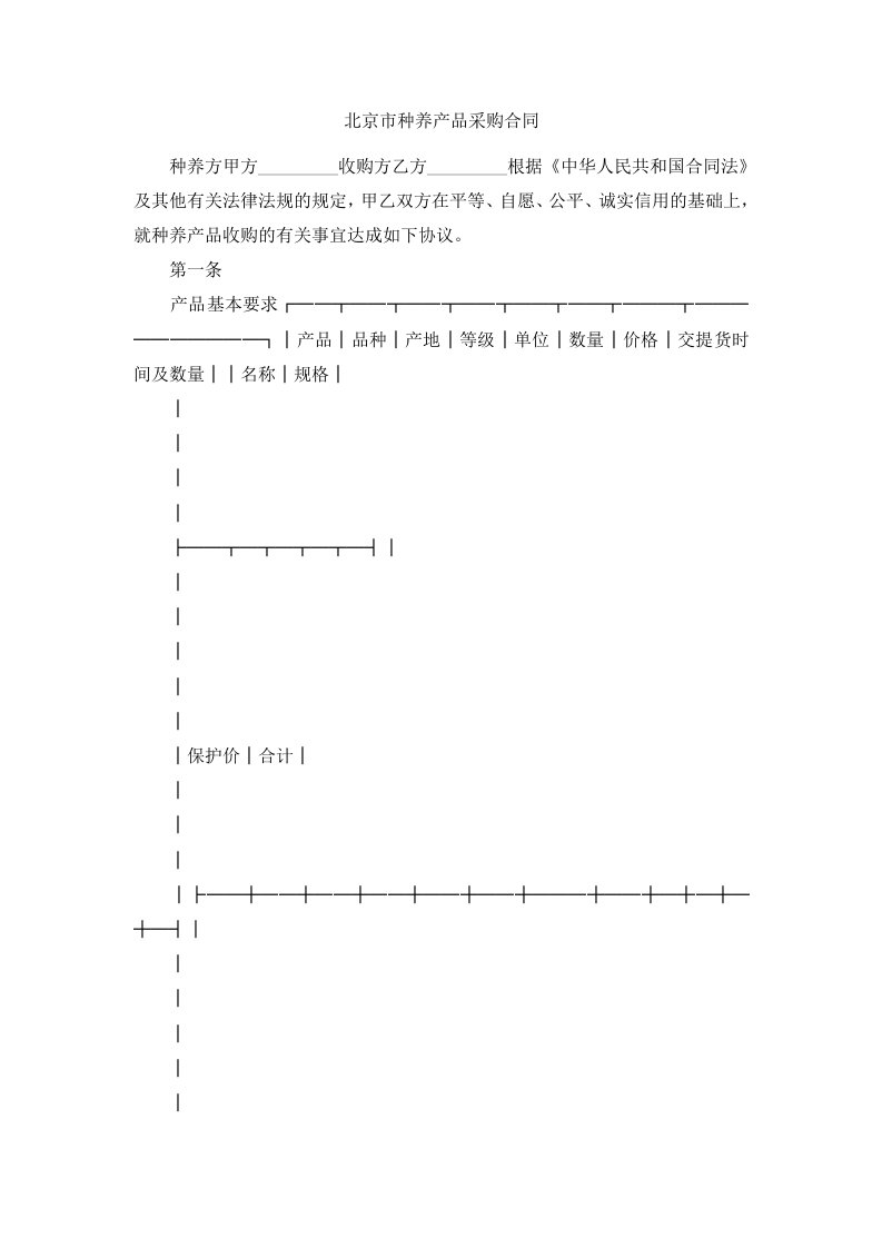 推荐下载