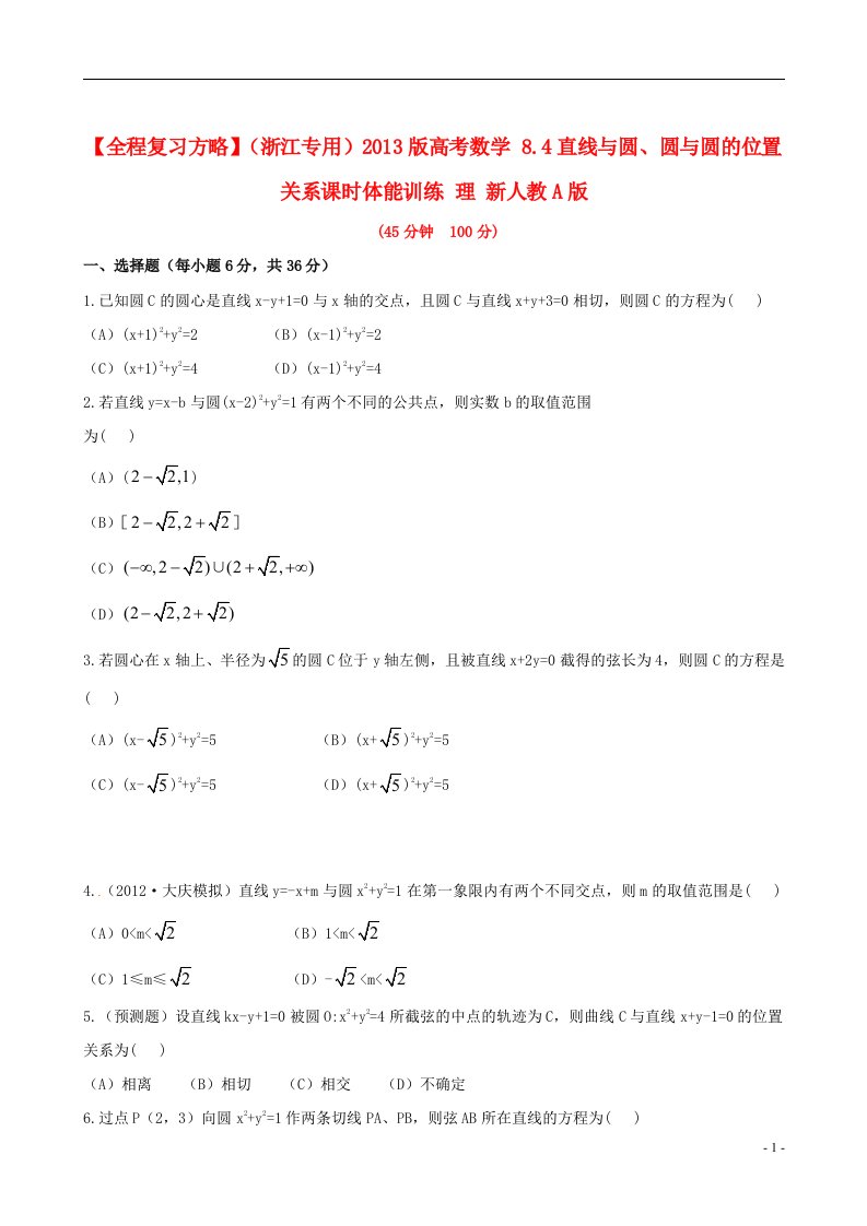 高考数学