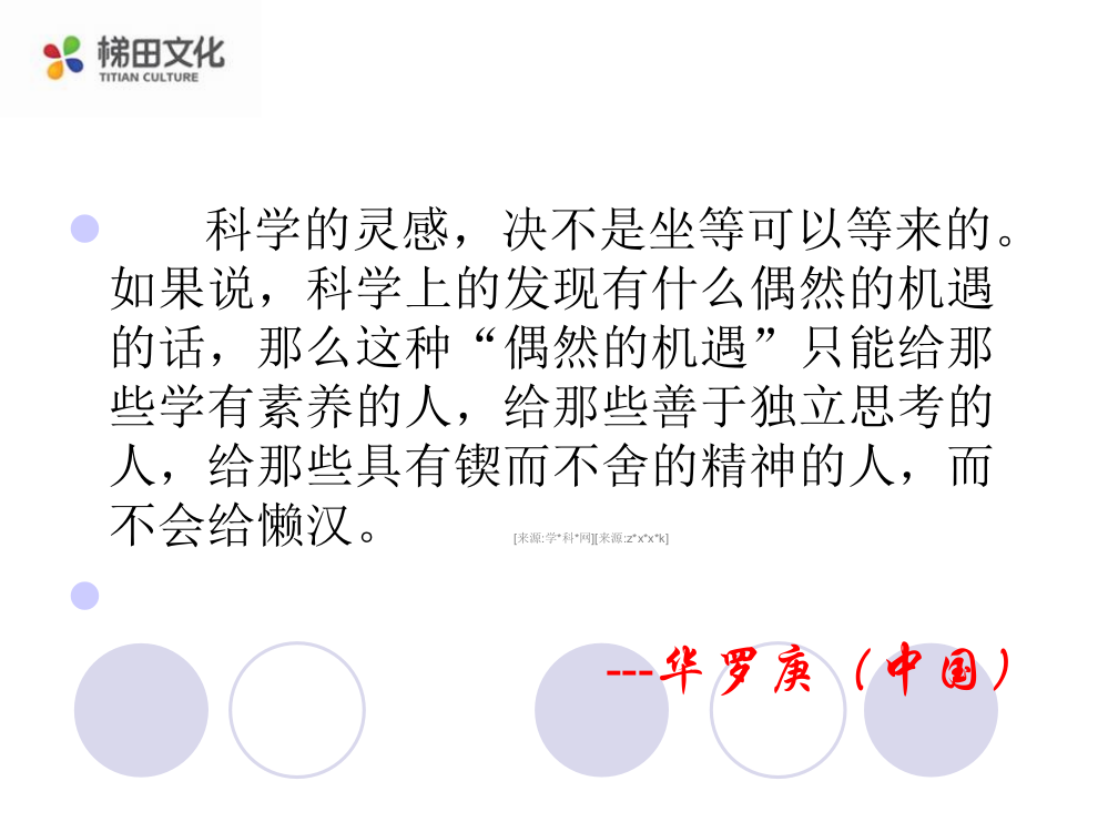 七年级数学上册32解一元一次方程移项