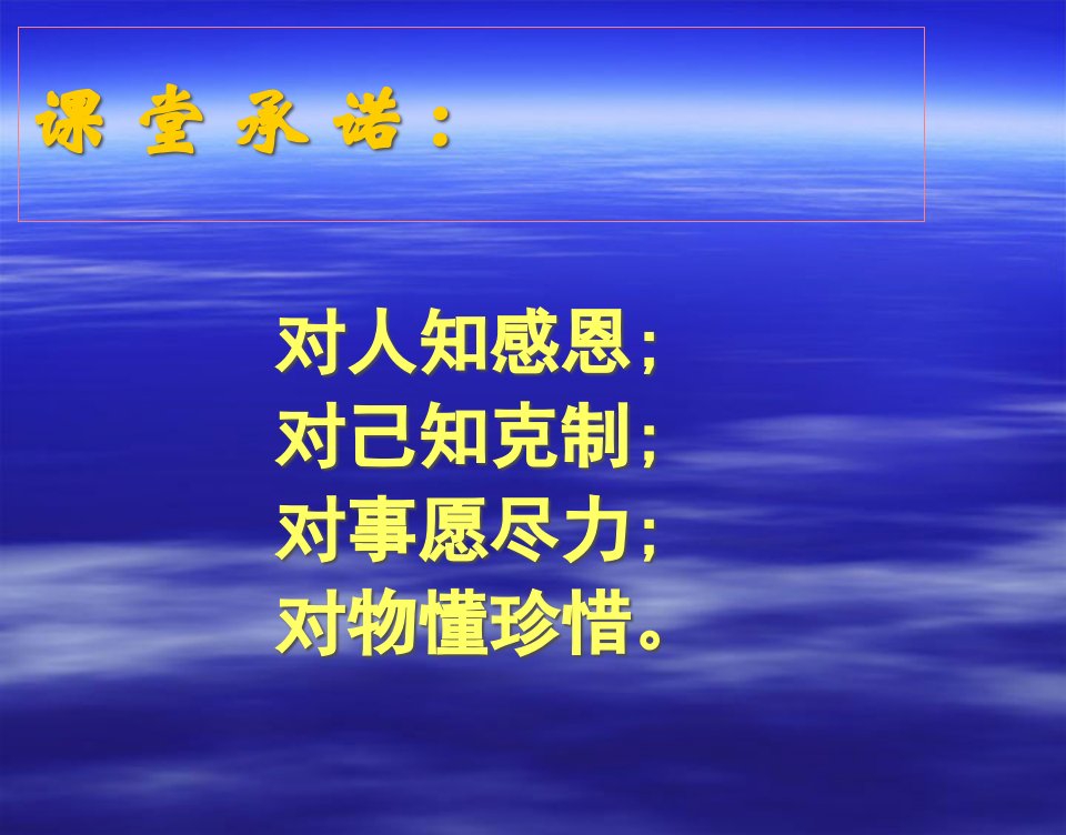 精选杰出的班组长管理技巧