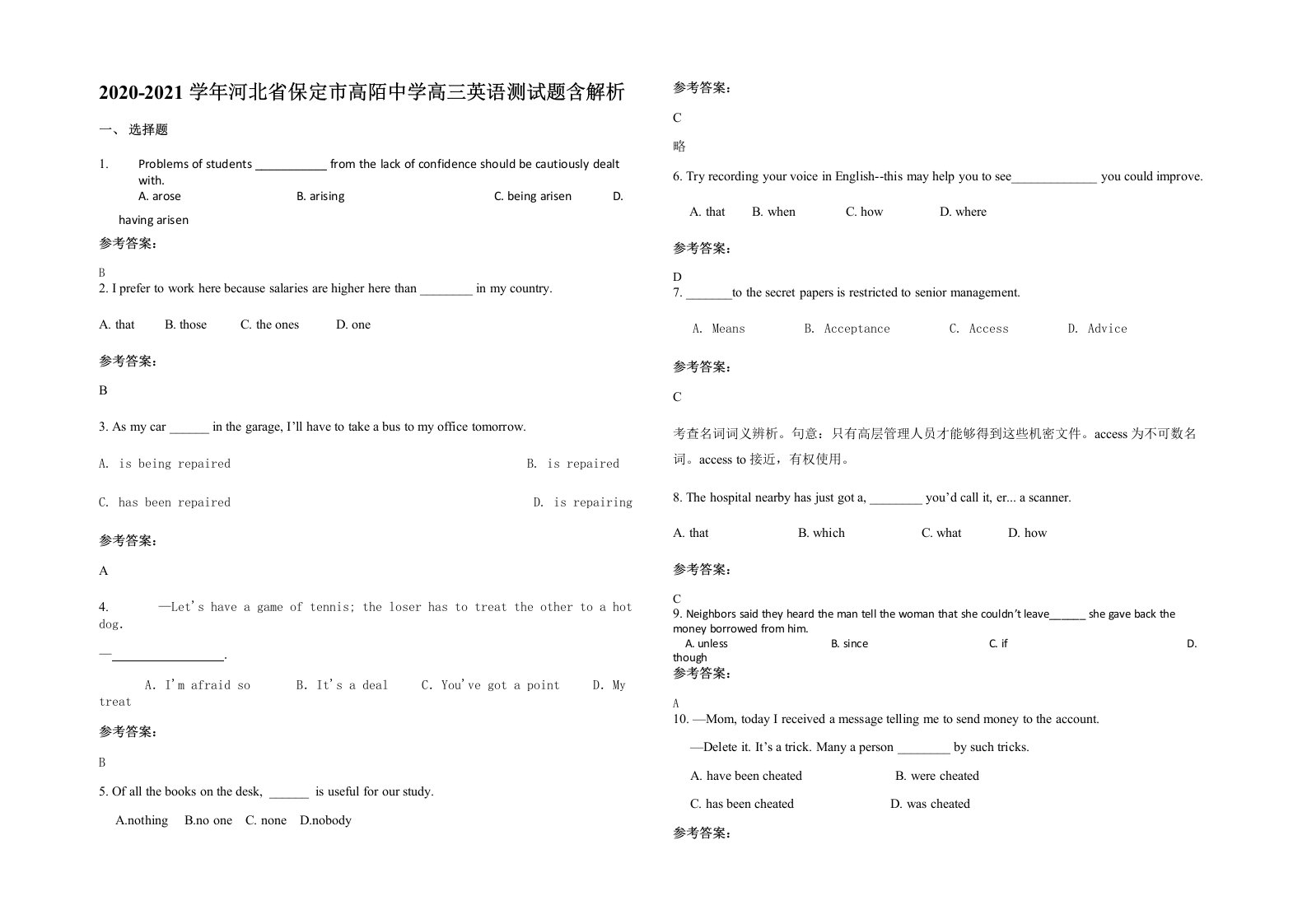 2020-2021学年河北省保定市高陌中学高三英语测试题含解析