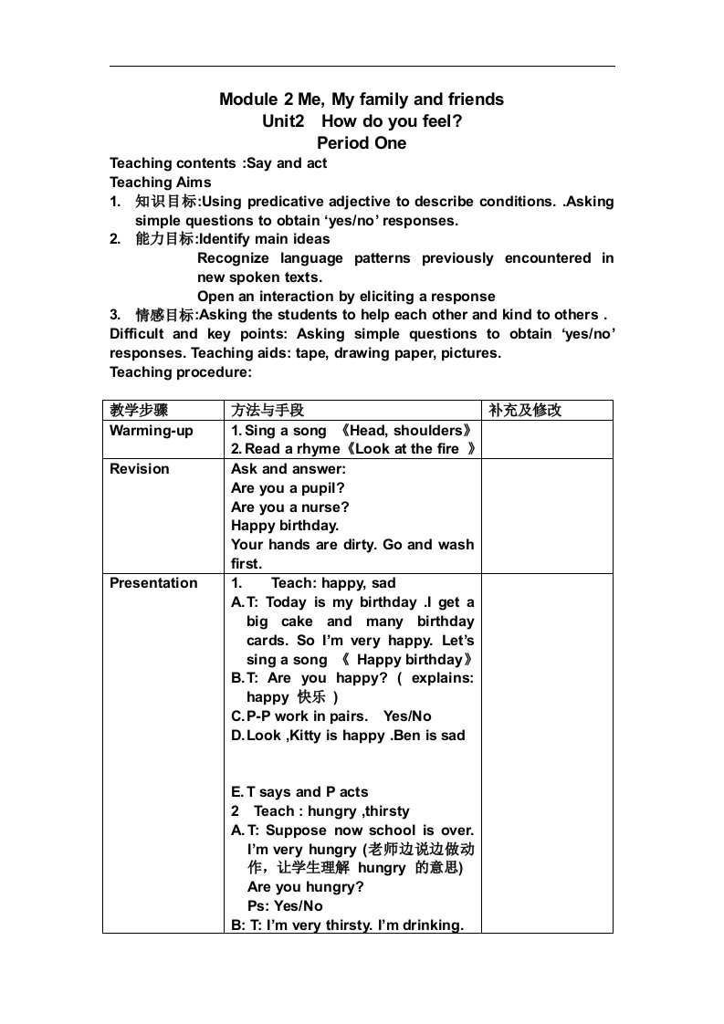 牛津沪教四上Module