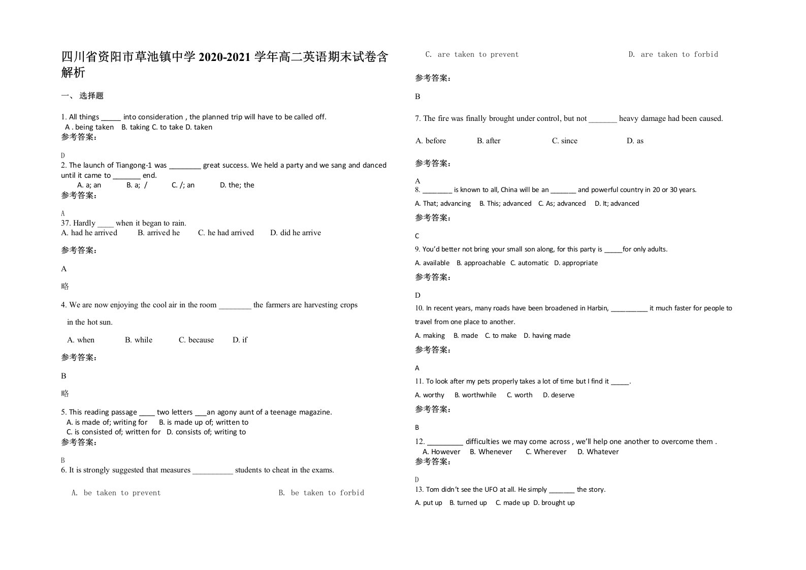 四川省资阳市草池镇中学2020-2021学年高二英语期末试卷含解析