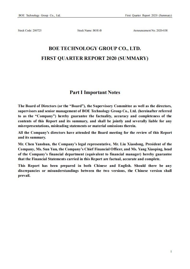 深交所-京东方Ｂ：2020年第一季度报告正文（英文版）-20200428