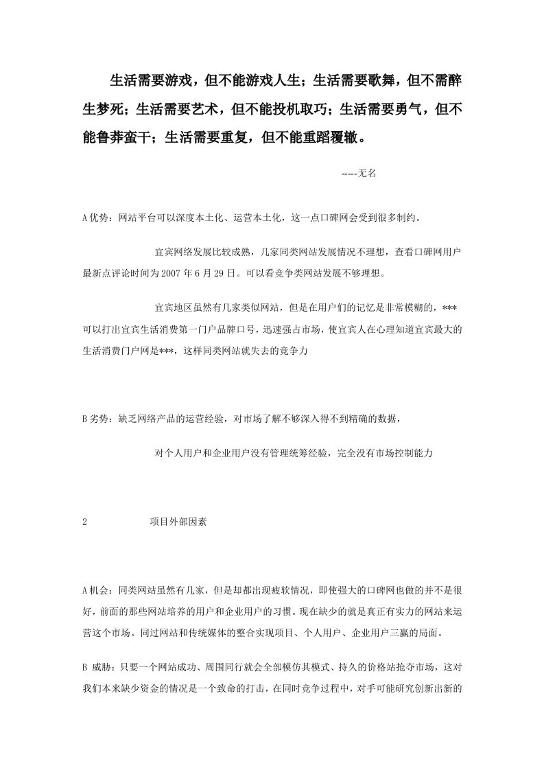 义务教育教学初中地理教学辅导