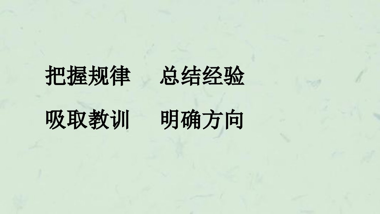 信号技术装备发展历程概论课件