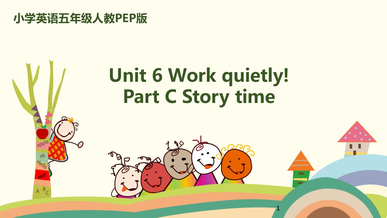 人教PEP版小学英语五年级下册Unit-6-Part-C-Storytime课件