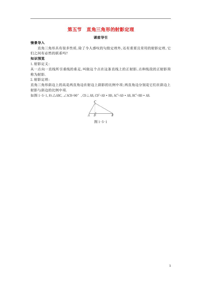 高中数学