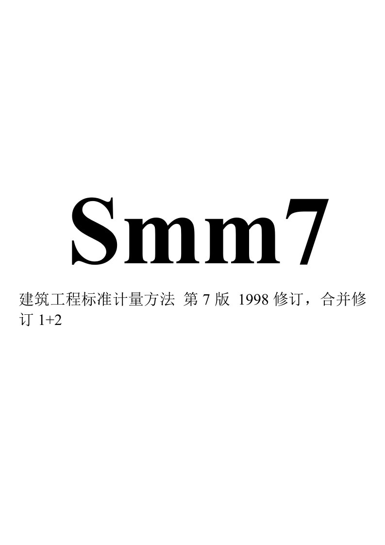 smm7