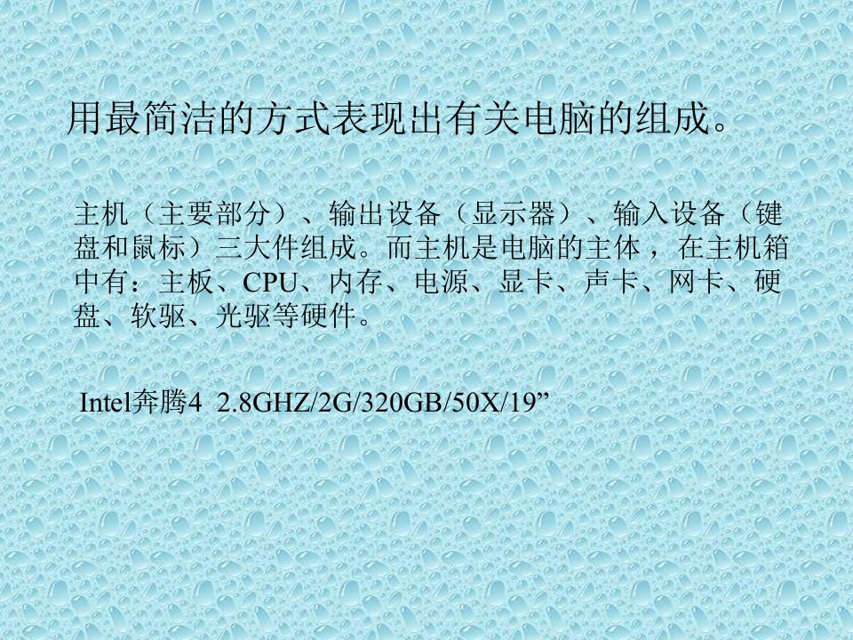 文本信息的结构化与形象化分析