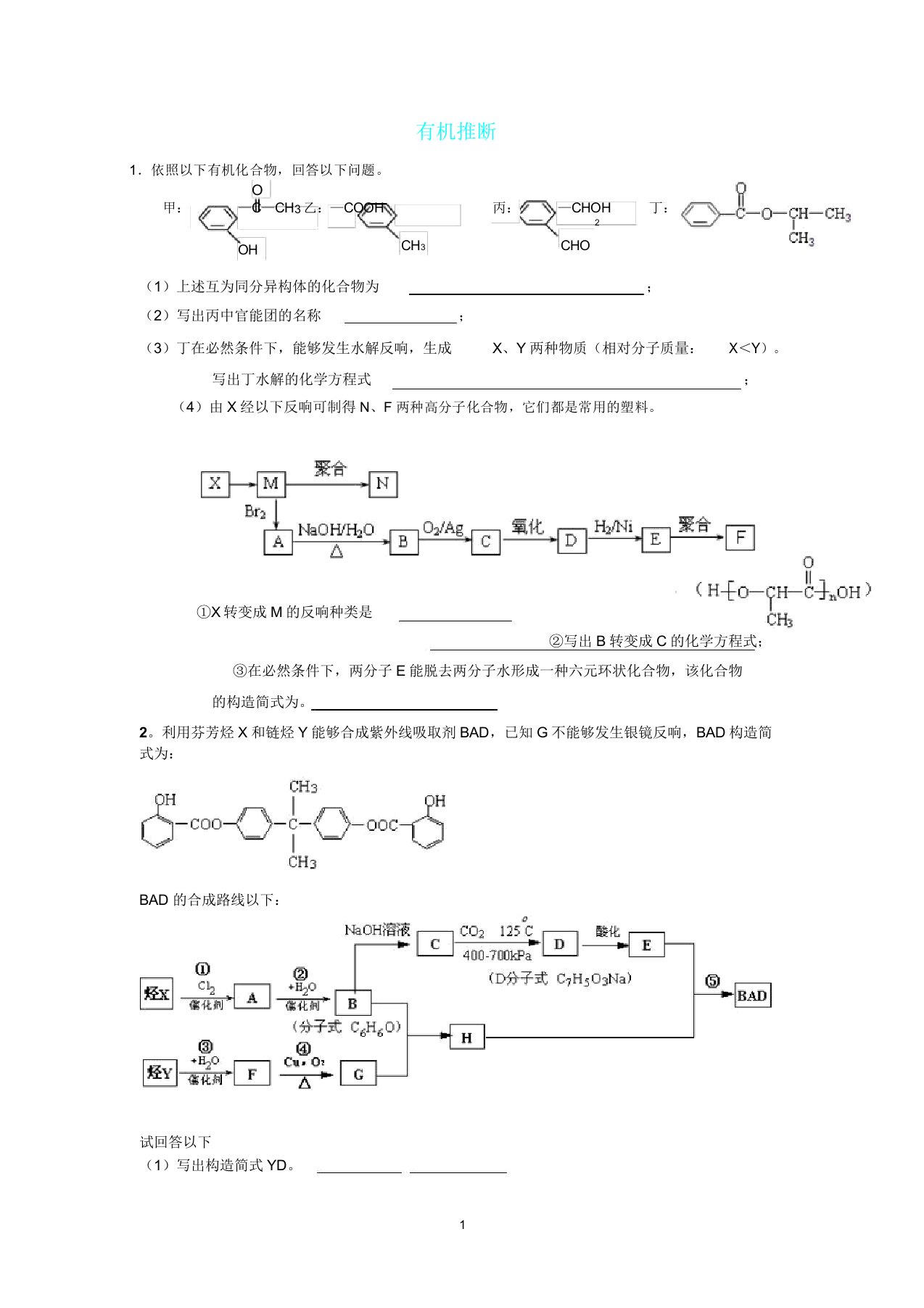 先天亲和力(一)