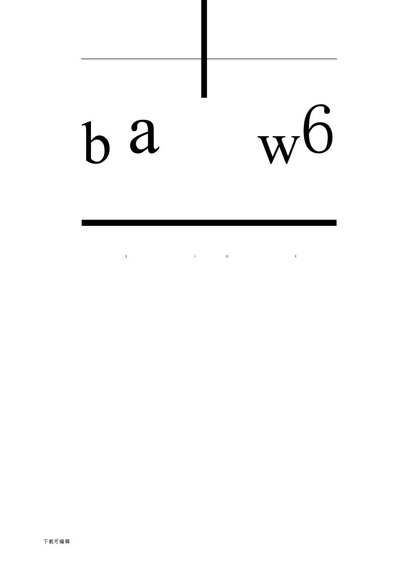 人教版小学一年级语文(上册)生字卡片(带拼音田字格)打印版