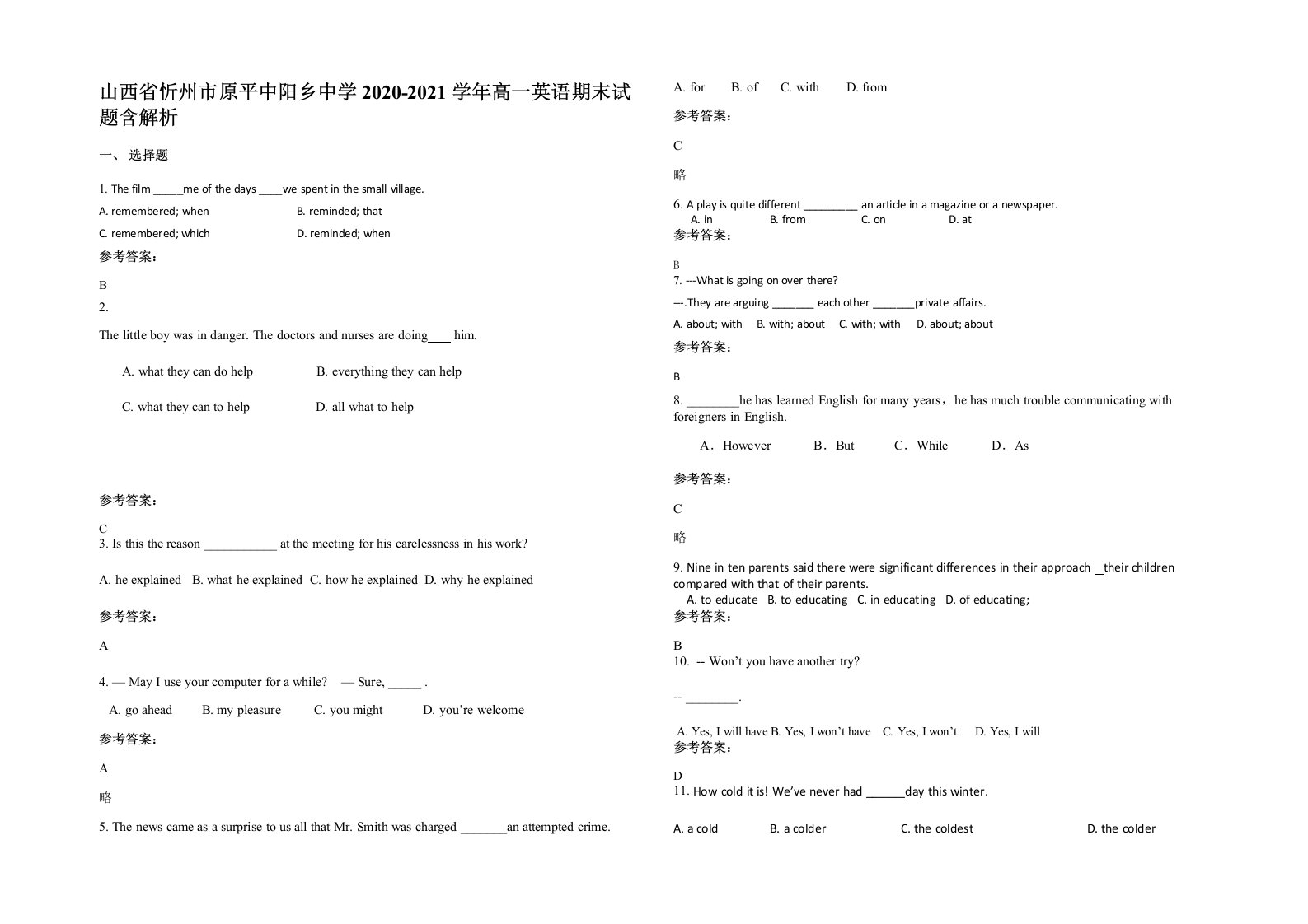 山西省忻州市原平中阳乡中学2020-2021学年高一英语期末试题含解析