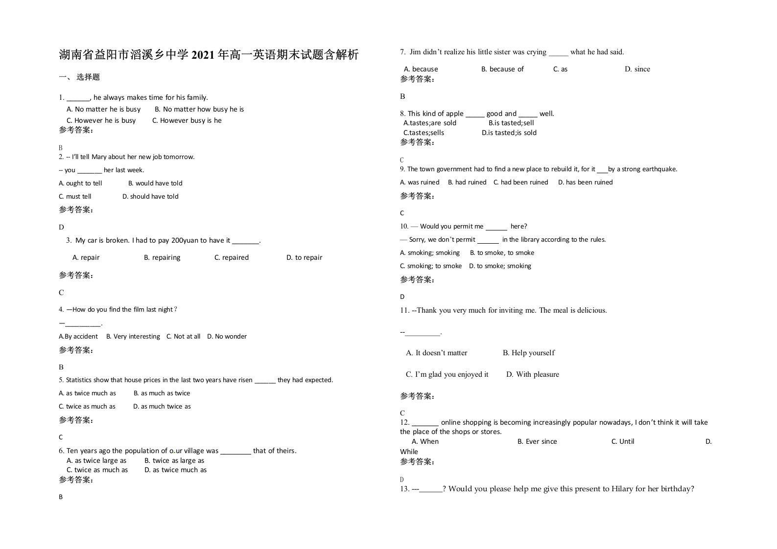 湖南省益阳市滔溪乡中学2021年高一英语期末试题含解析