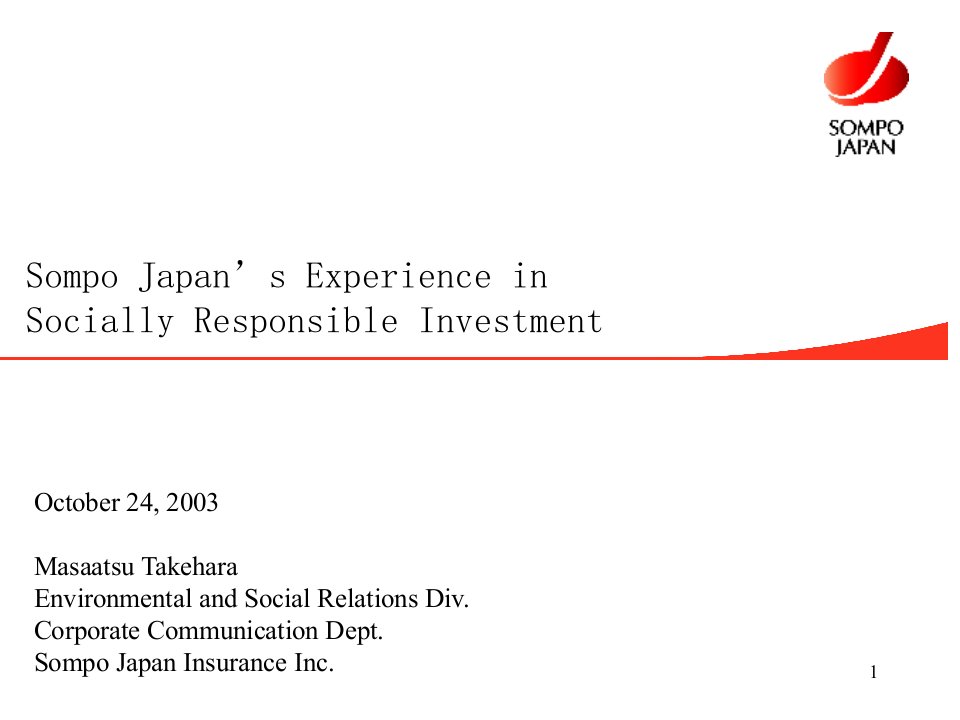 日商损保产物保险公司(SompoJapanInsuranceInc)的社会责任