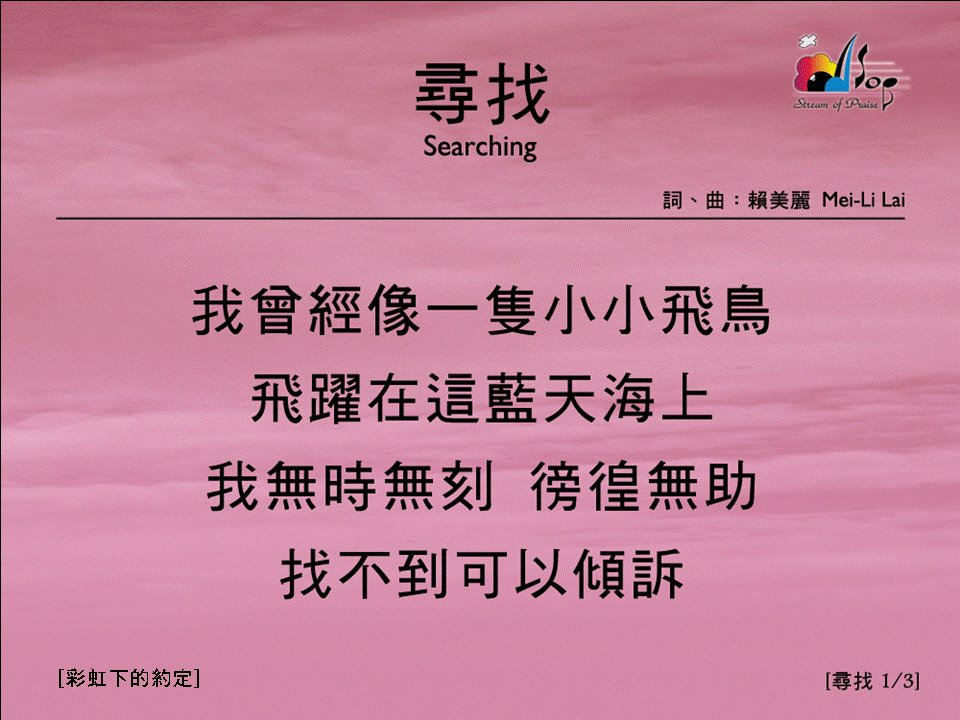 寻找13Searching课件