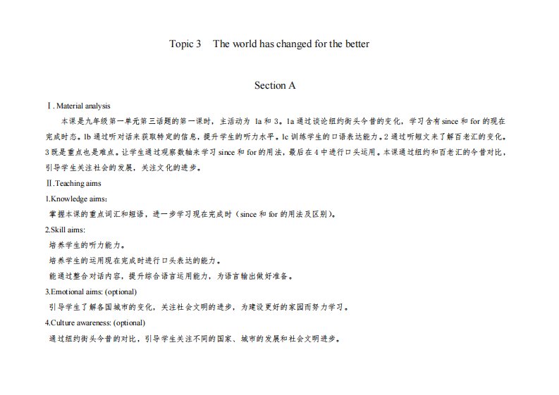 仁爱版九年级英语上册Unit1Topic3SectionA教案