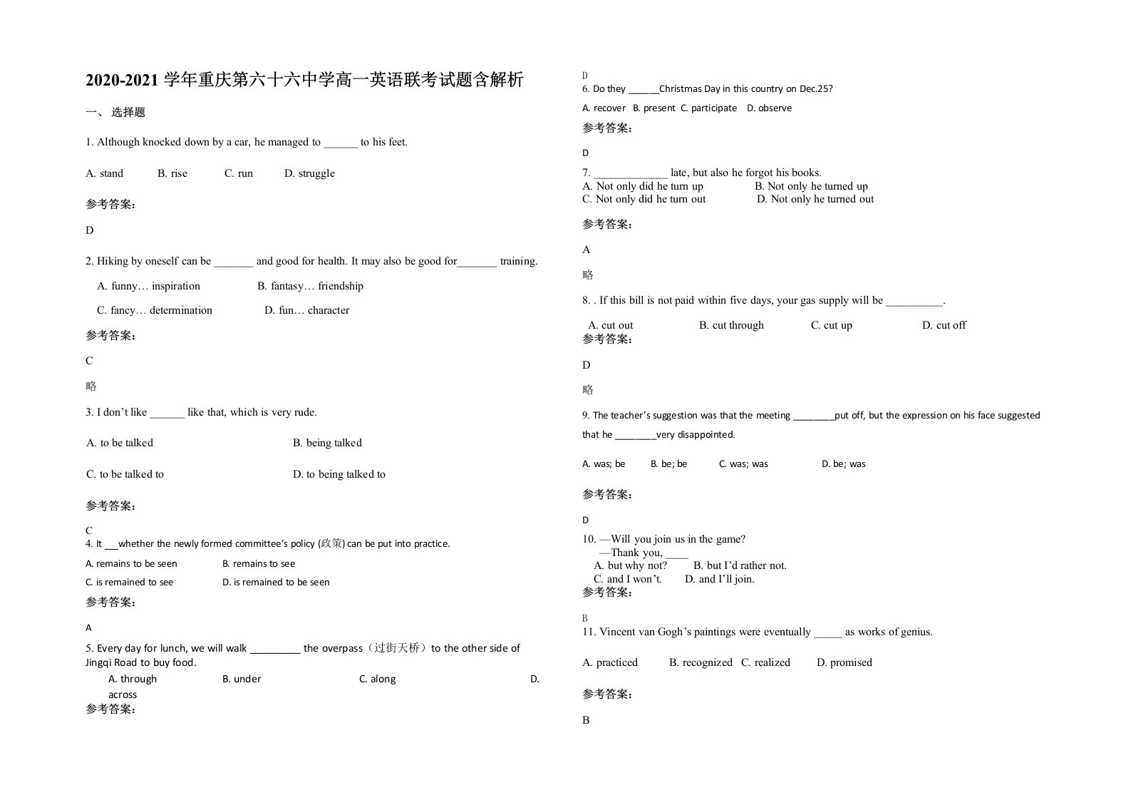 2020-2021学年重庆第六十六中学高一英语联考试题含解析