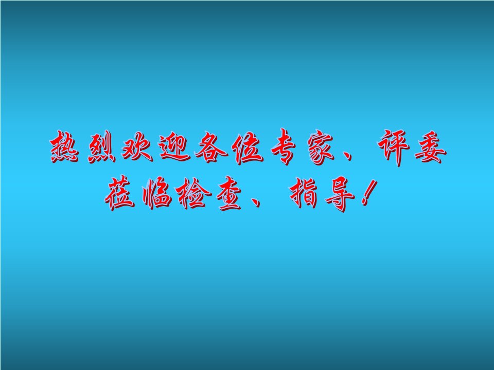 长城杯汇报技术资料