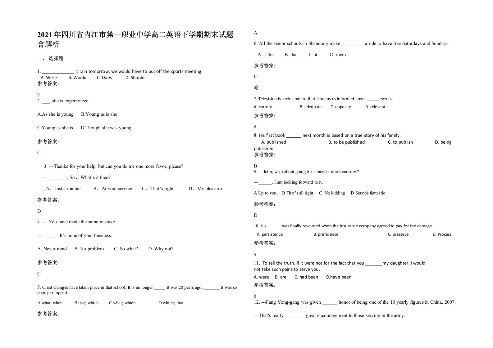 2021年四川省内江市第一职业中学高二英语下学期期末试题含解析