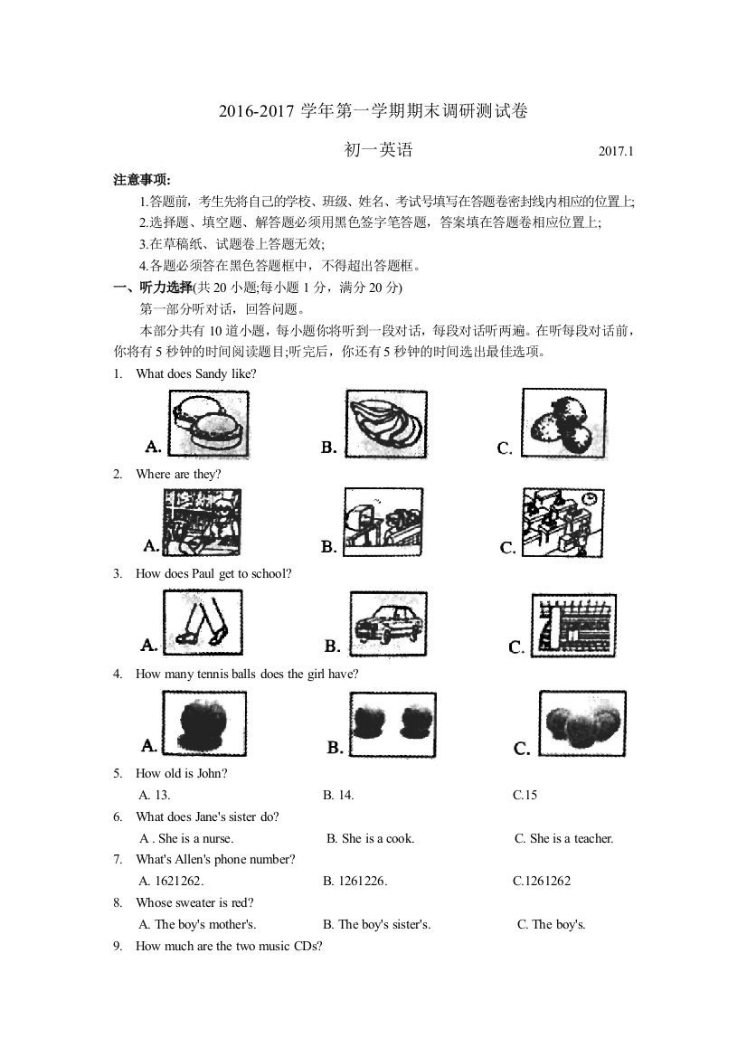 【小学中学教育精选】张家港市2016-2017学年初一上英语期末调研测试卷含答案-免费英语教学资料下载