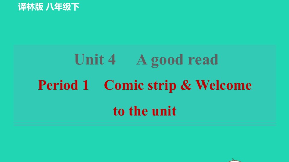 2022八年级英语下册Unit4AgoodreadPeriod1ComicstripWelcometotheunit习题课件新版牛津版