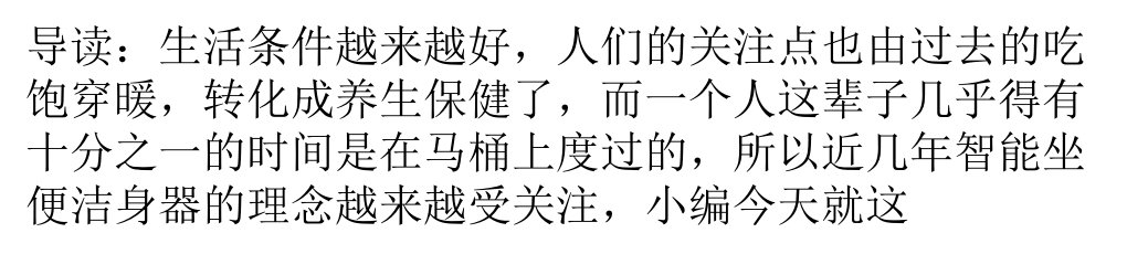 松下洁身器型号及相关参数简介