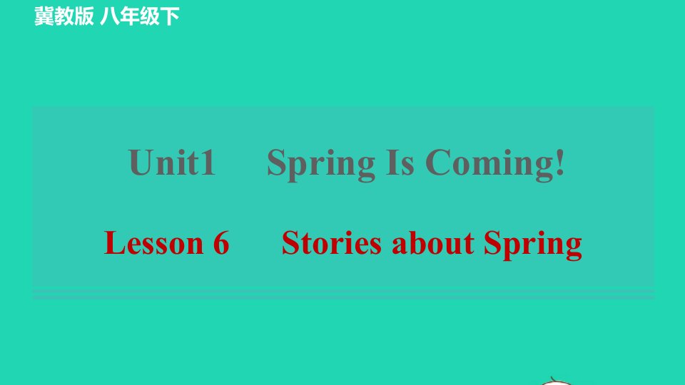 2022春八年级英语下册Unit1SpringIsComingLesson6StoriesaboutSpring习题课件新版冀教版