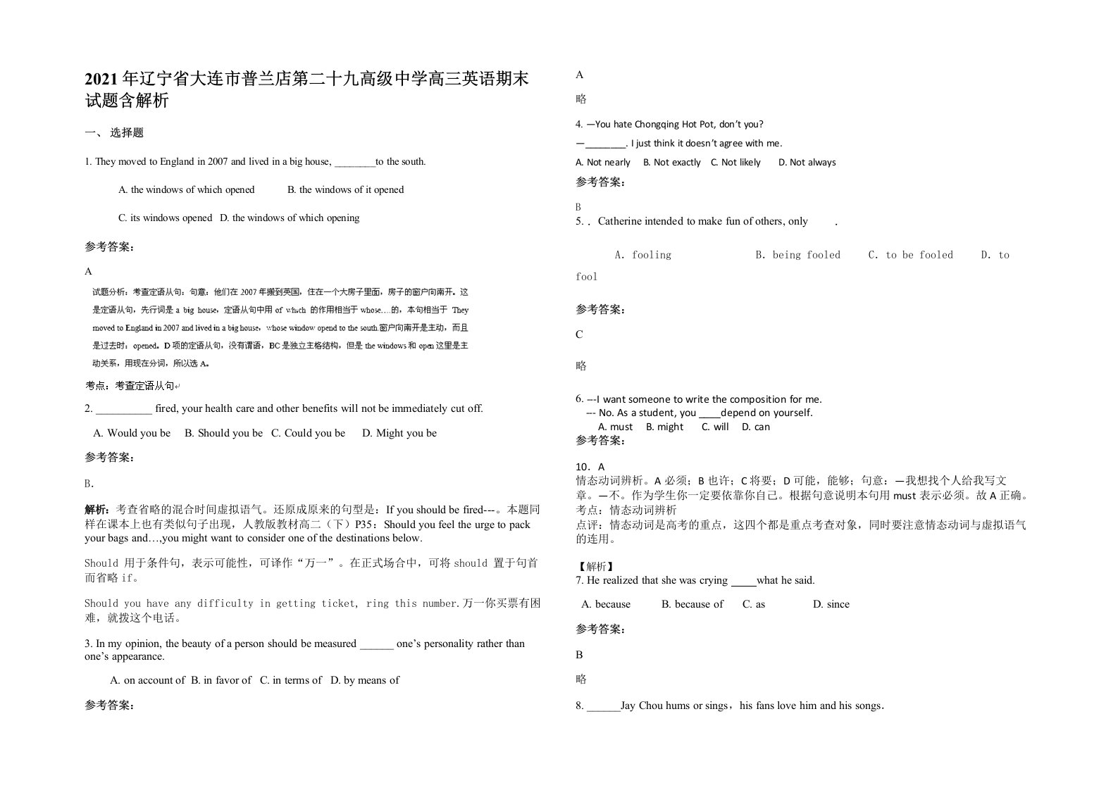 2021年辽宁省大连市普兰店第二十九高级中学高三英语期末试题含解析