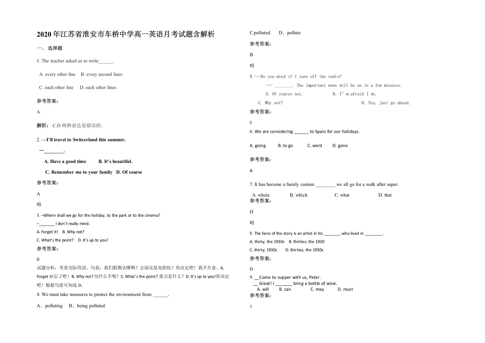 2020年江苏省淮安市车桥中学高一英语月考试题含解析