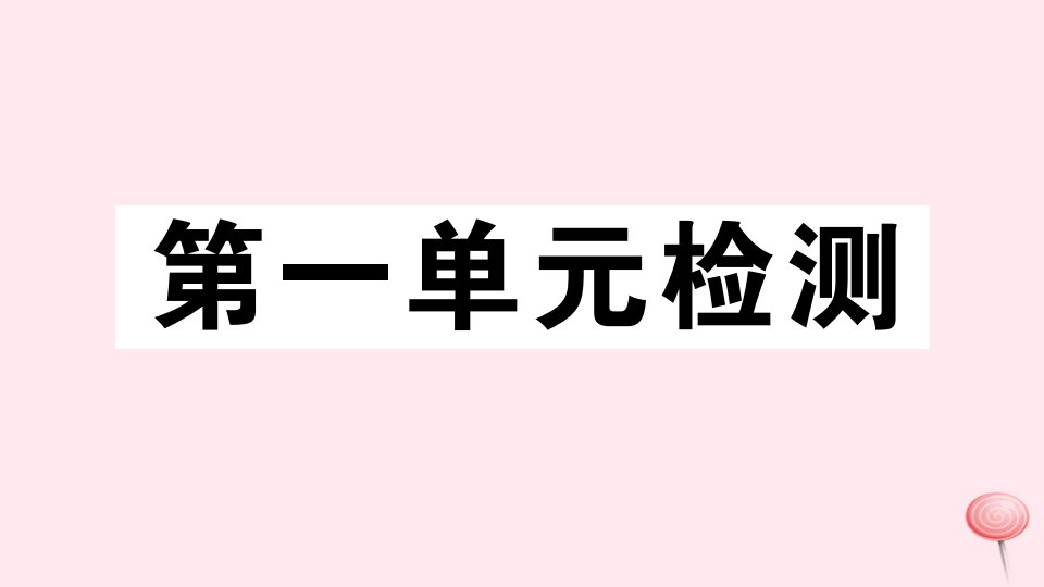 七年级历史下册