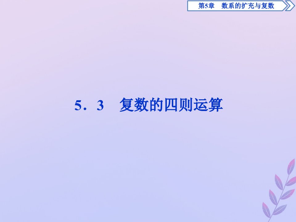 高中数学