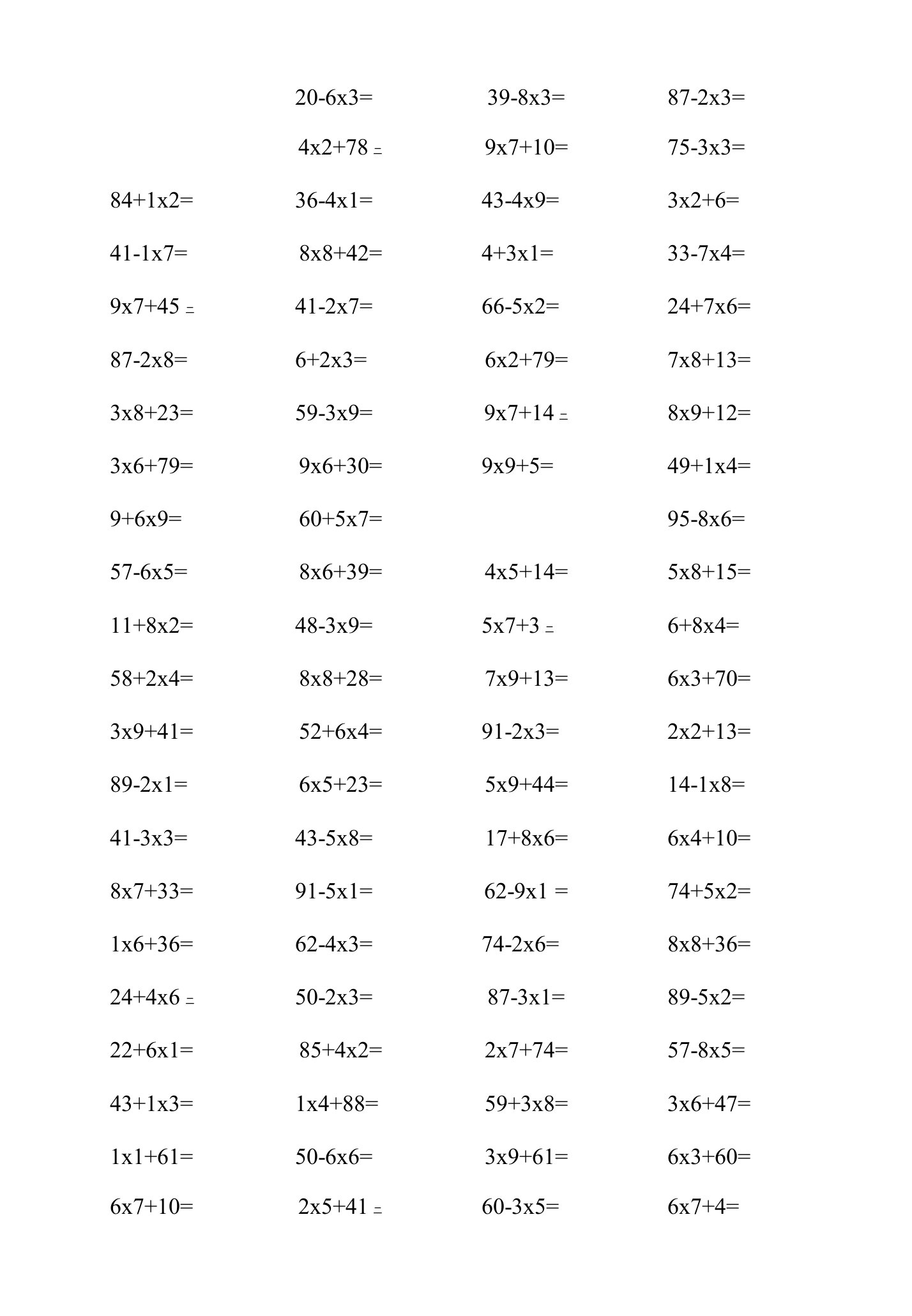 人教版小学二年级上册数学口算题（10以内乘法100以内混合运算）