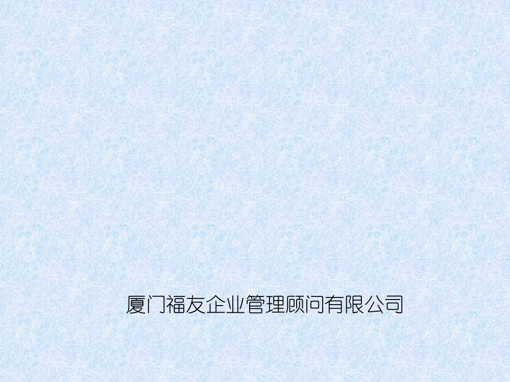 运用IE手法提高效率