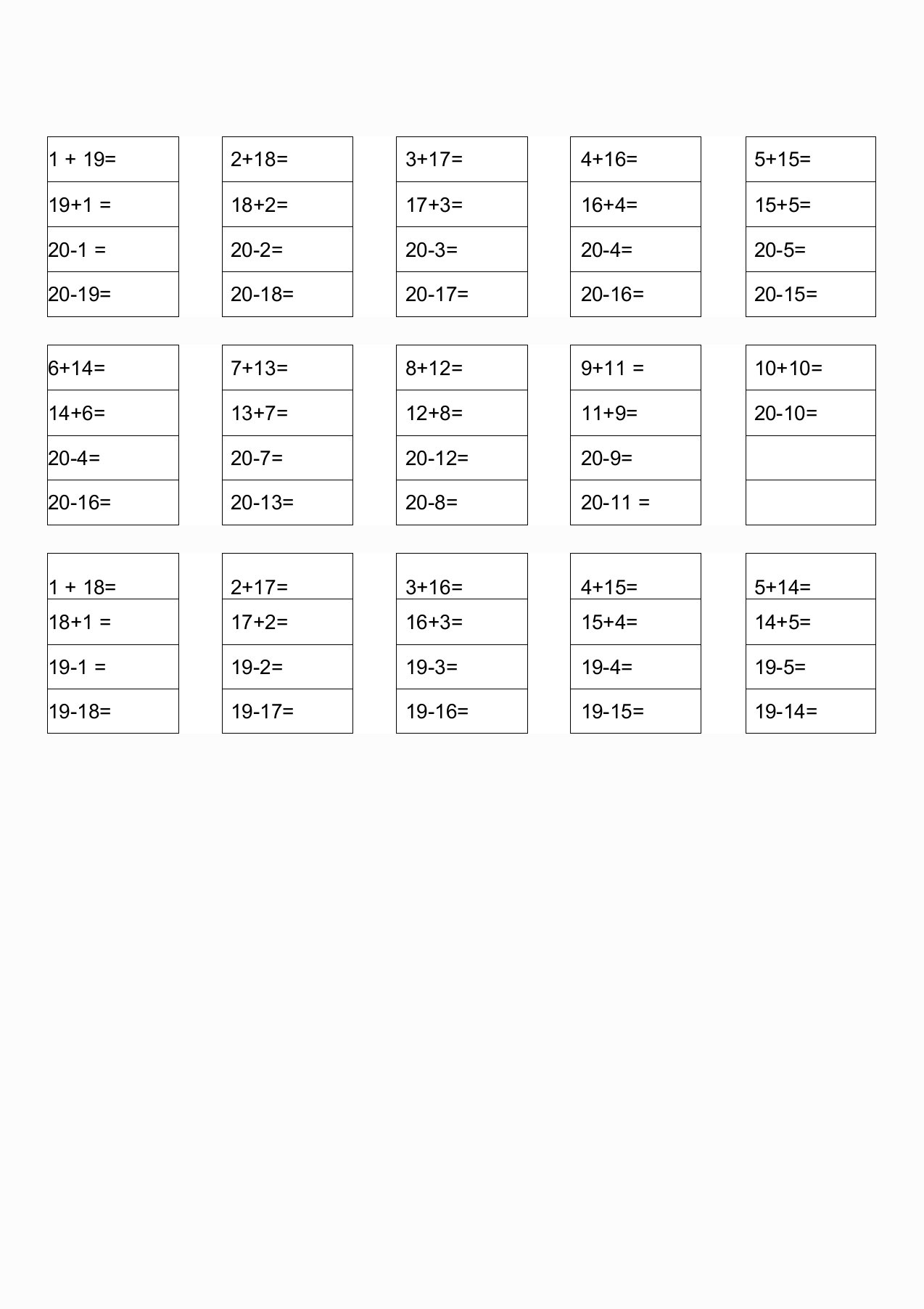 20以内分成表算式