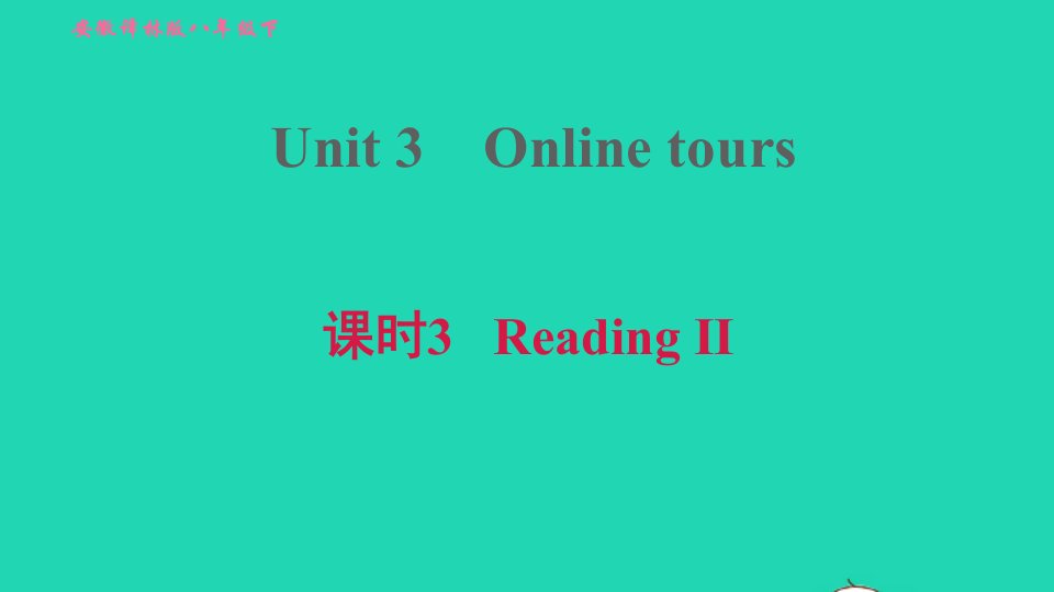 安徽专版2022春八年级英语下册Unit3Onlinetours课时3ReadingII课件新版牛津版