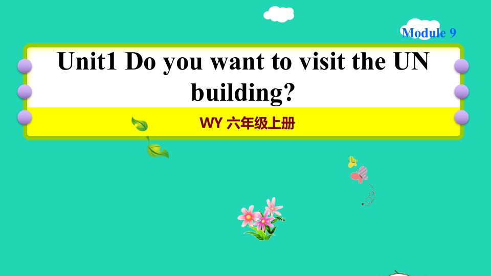 六年级英语上册Module9Unit1DoyouwanttovisittheUNbuilding习题课件2外研版三起