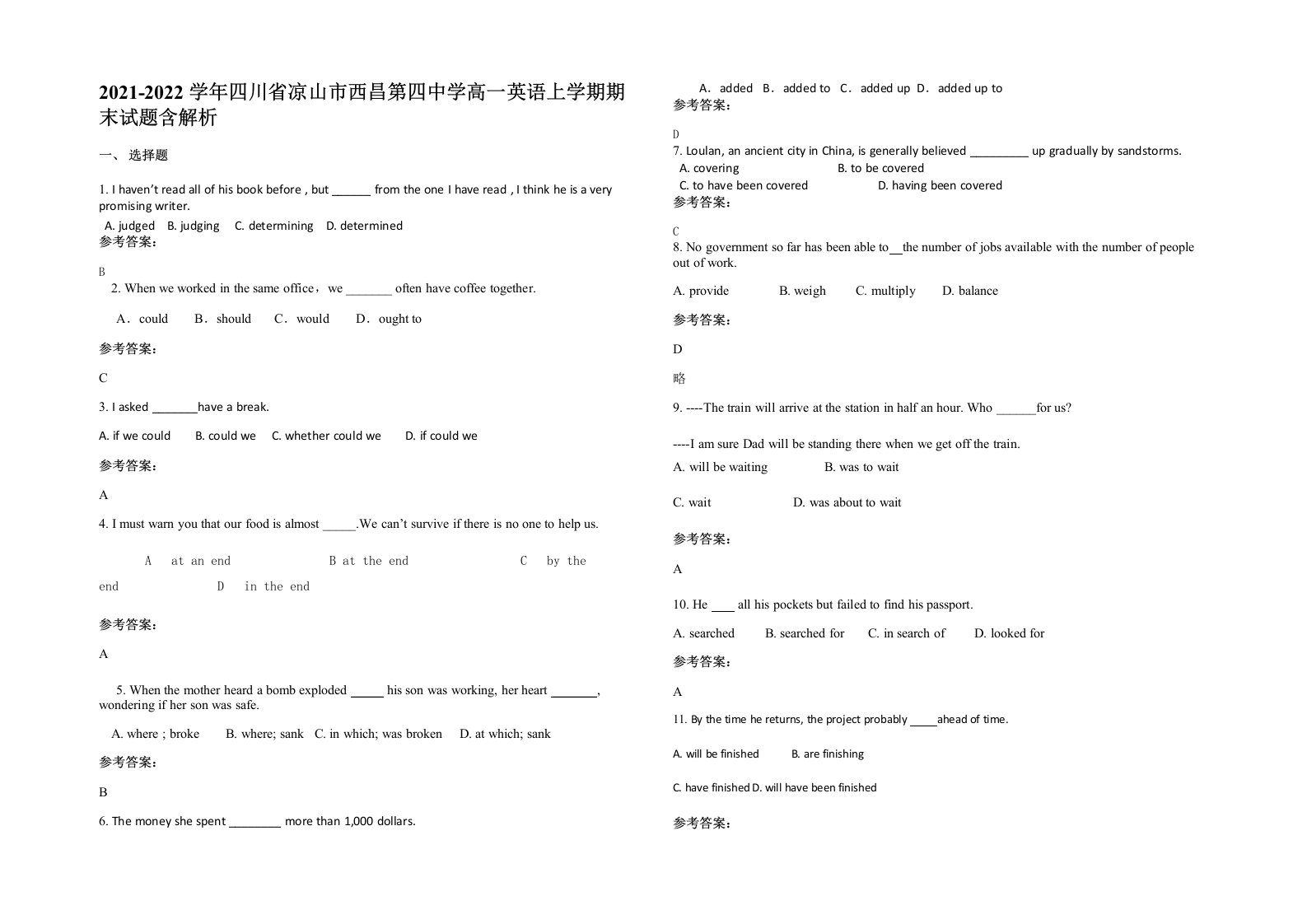 2021-2022学年四川省凉山市西昌第四中学高一英语上学期期末试题含解析