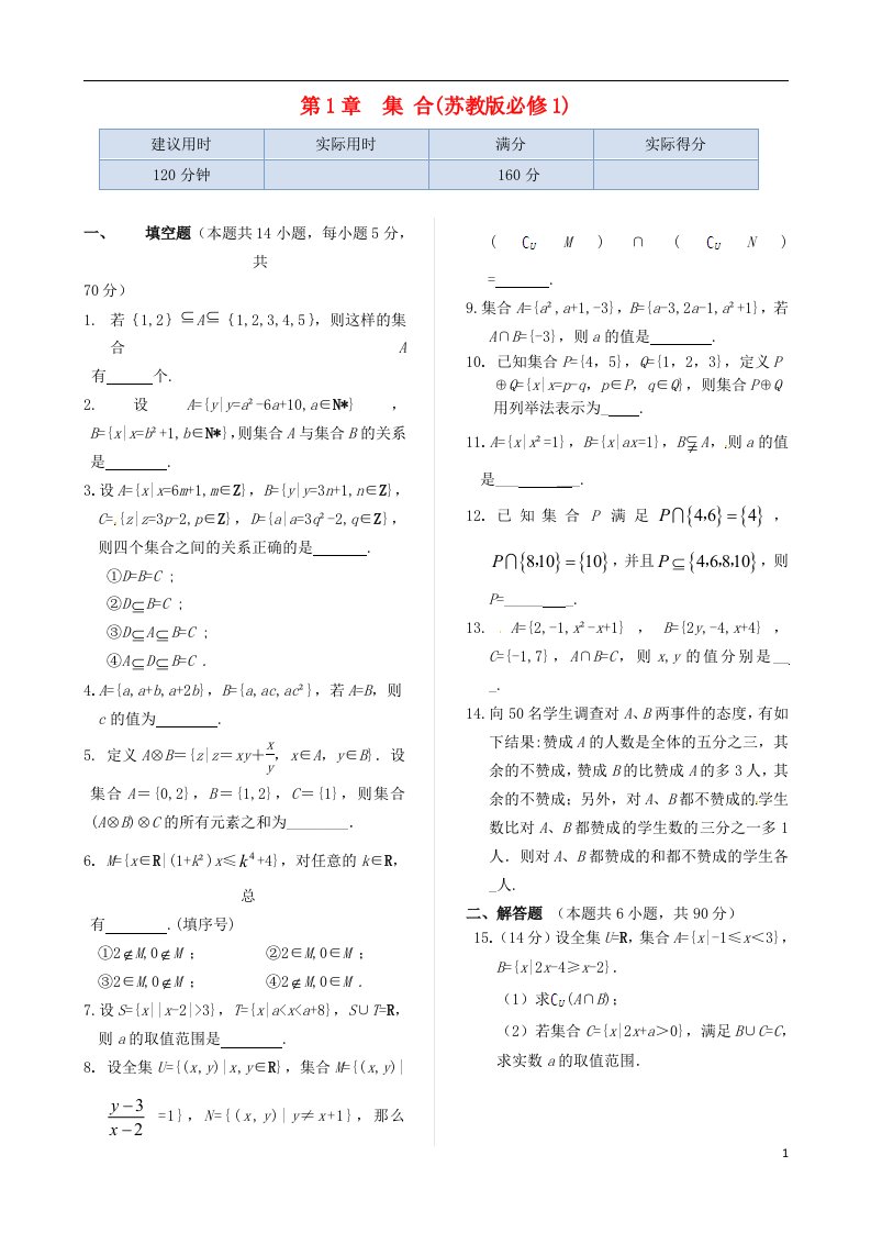 高中数学