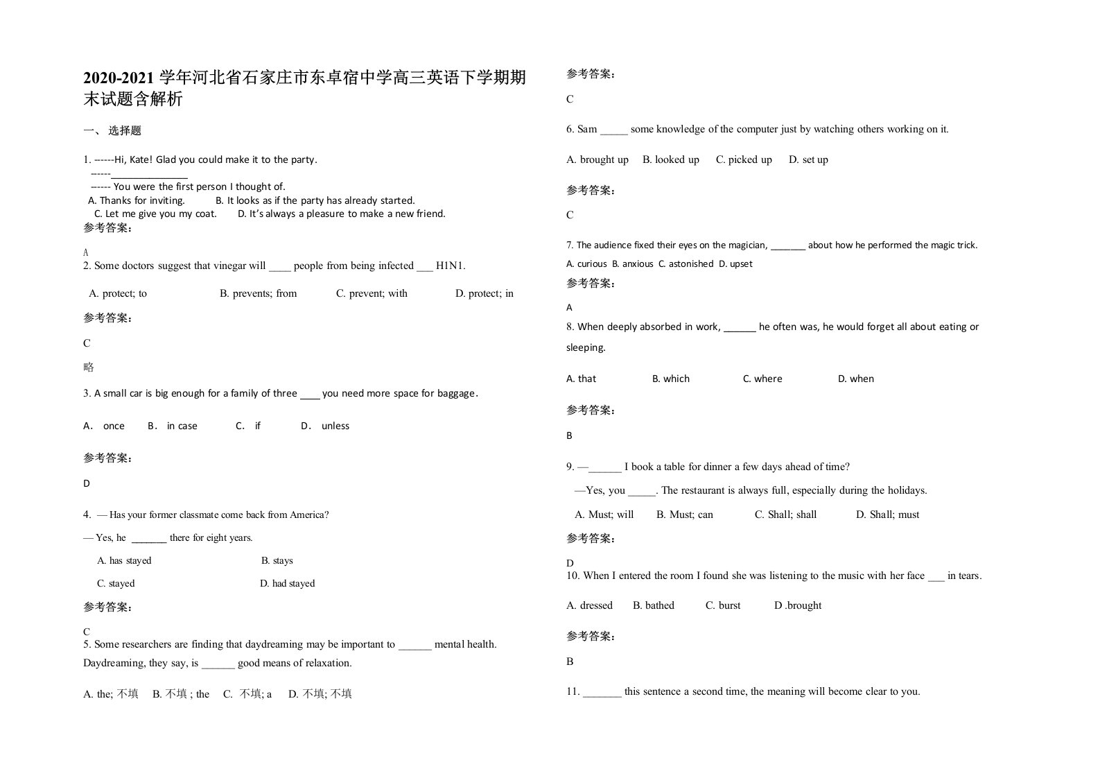 2020-2021学年河北省石家庄市东卓宿中学高三英语下学期期末试题含解析