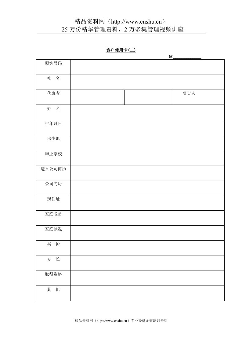 粉煤灰地基工程检验批质量验收记录表(1)