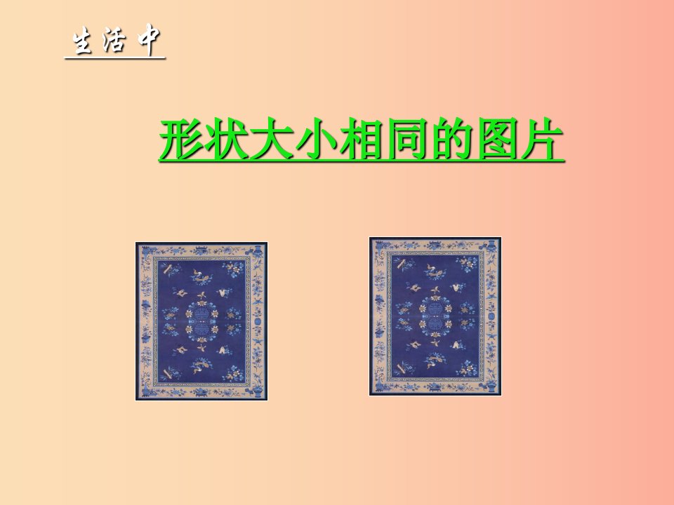 吉林省七年级数学下册