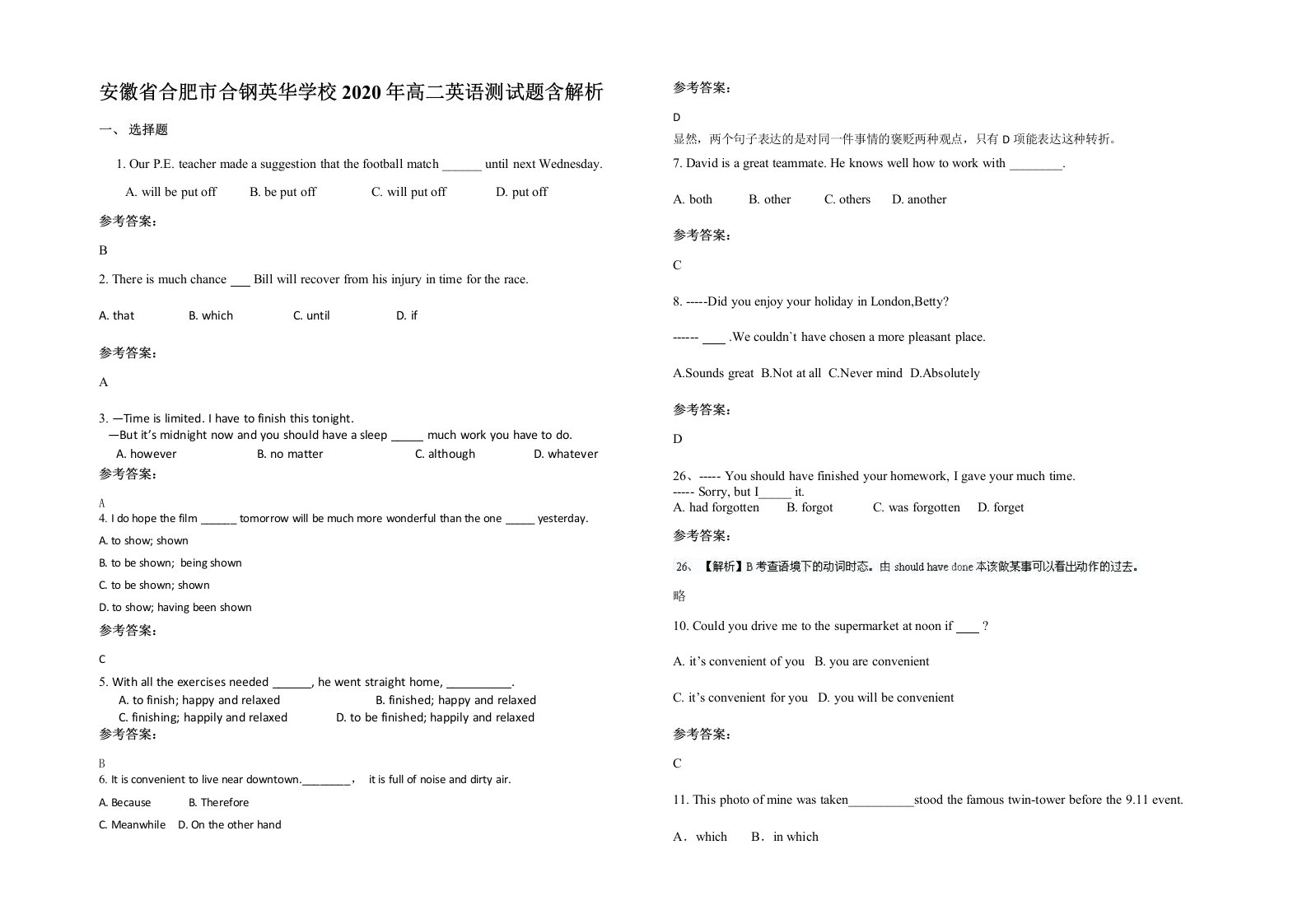 安徽省合肥市合钢英华学校2020年高二英语测试题含解析