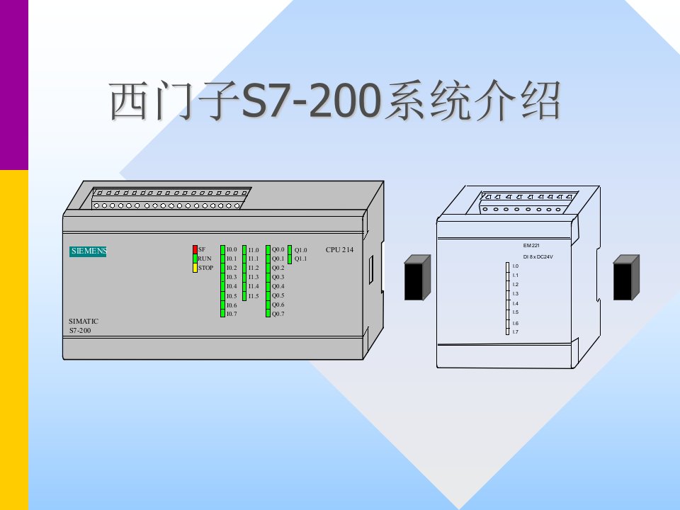 电气元器件知识