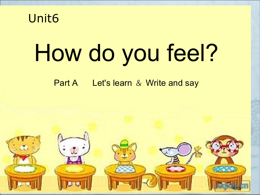 新版PEP六年级英语上册unit-6-How-do-you-feel-A-Let27s-learn课