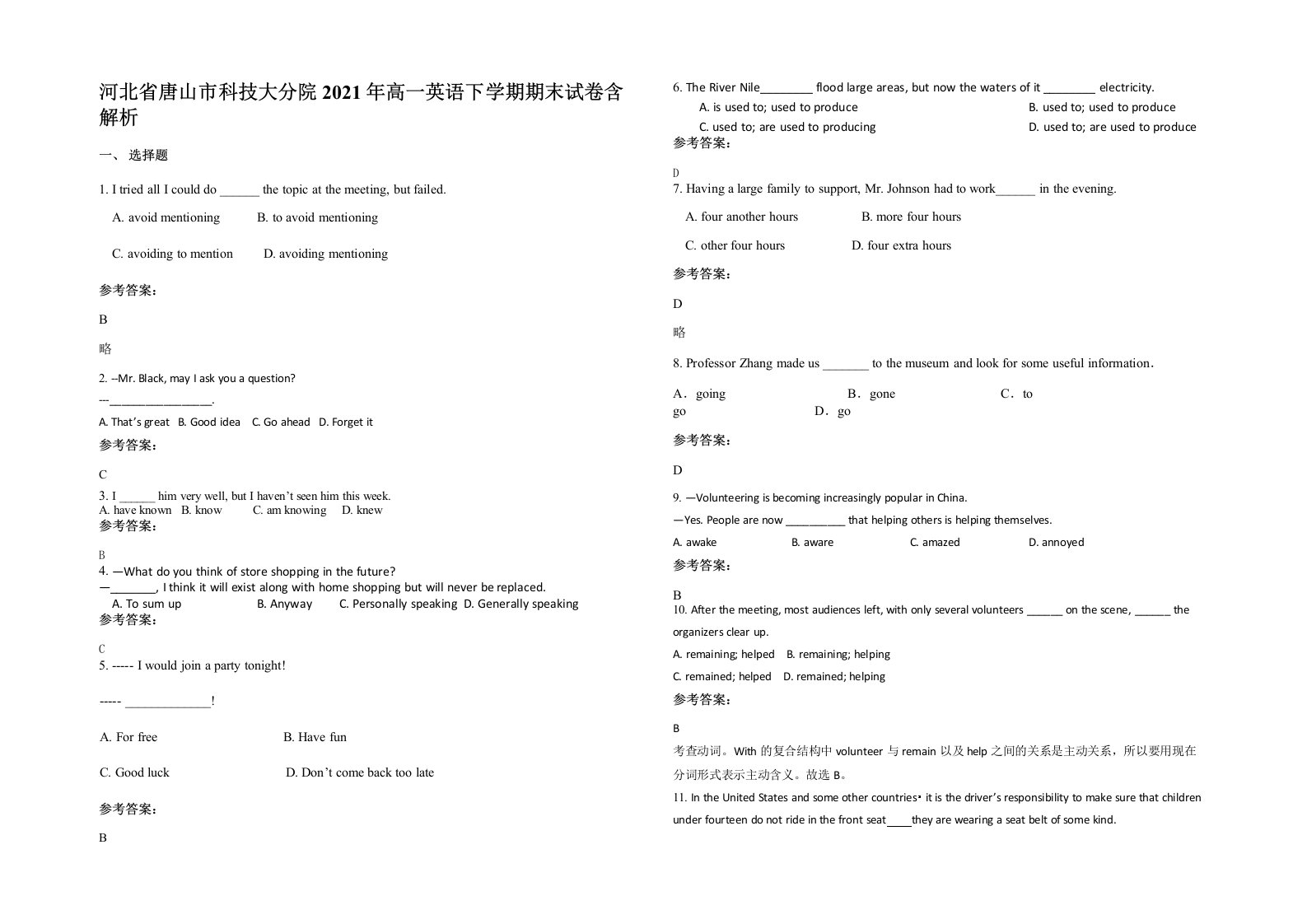 河北省唐山市科技大分院2021年高一英语下学期期末试卷含解析